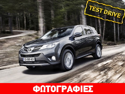 Toyota RAV4 2.0: Ο ιδρυτής!